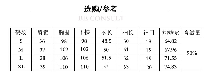 輕薄百搭羽絨服（女款）