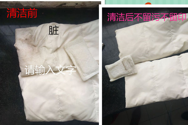 羽絨服清潔圖片.jpg