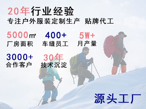 立領(lǐng)輕薄女士羽絨服貼牌代工