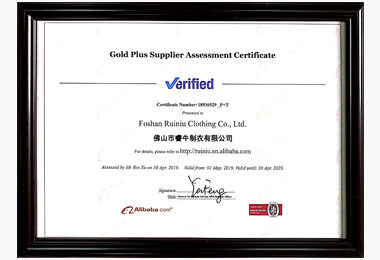 風衣廠家-必維認證證書
