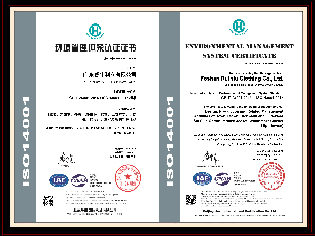 ISO14001環(huán)境管理體系認(rèn)證